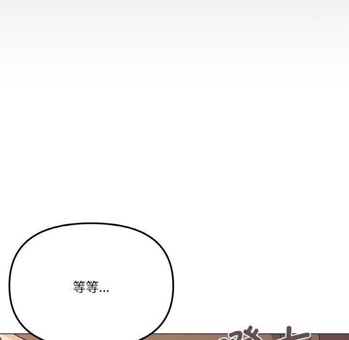 家人之间这样不好吧？ 第26話 韩漫图片150