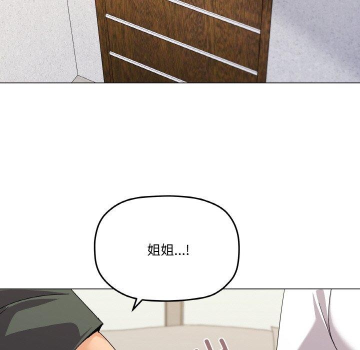 家人之间这样不好吧？ 第26話 韩漫图片103