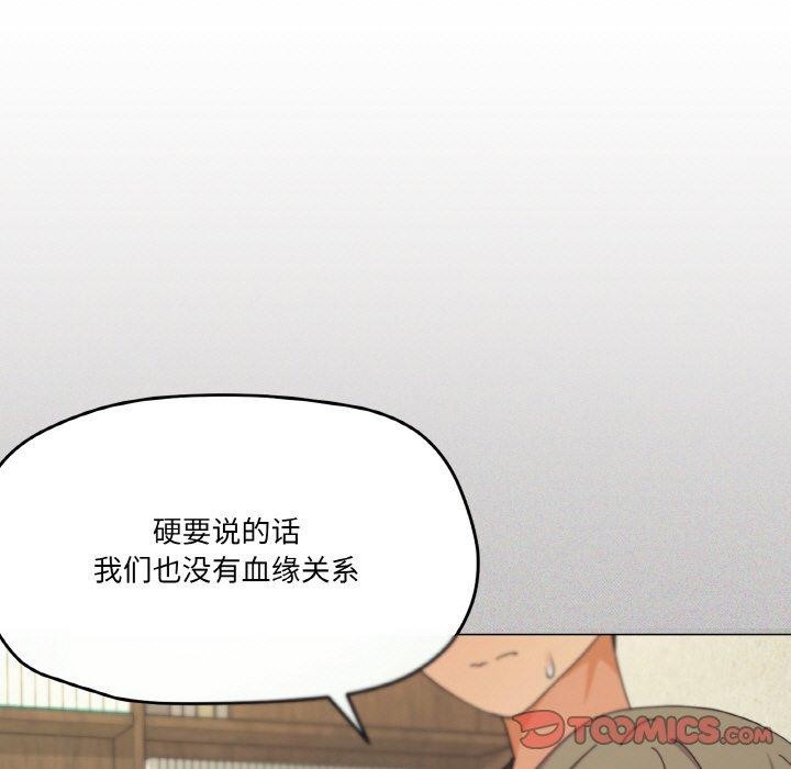 家人之间这样不好吧？ 第26話 韩漫图片147