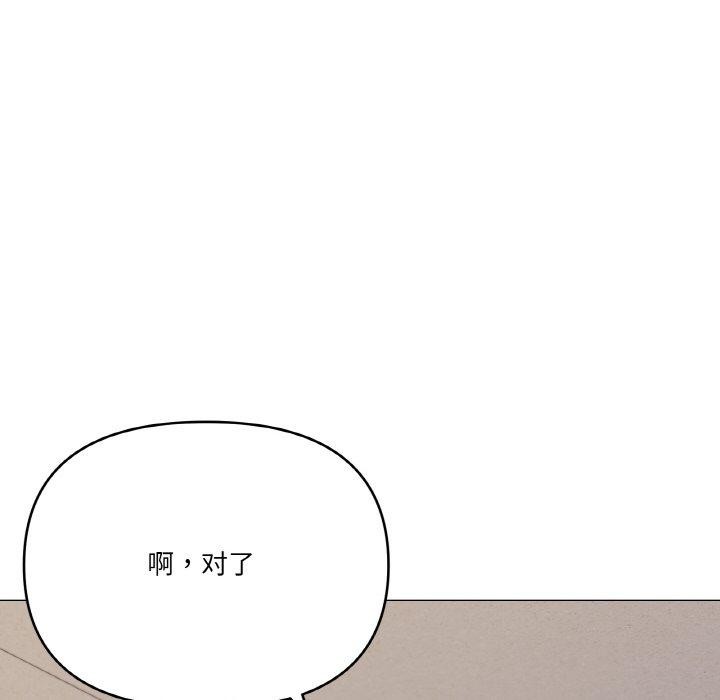 家人之间这样不好吧？ 第26話 韩漫图片27