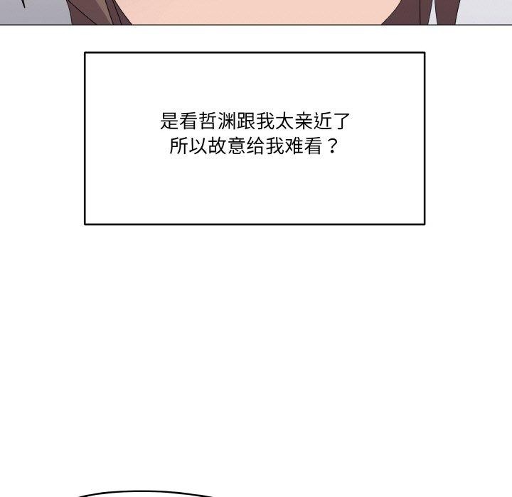 家人之间这样不好吧？ 第26話 韩漫图片81