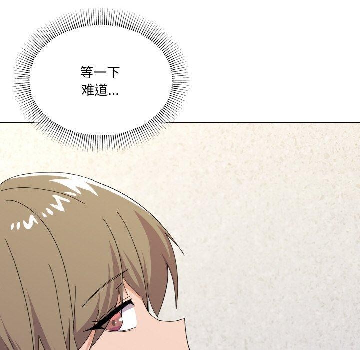 家人之间这样不好吧？ 第26話 韩漫图片78