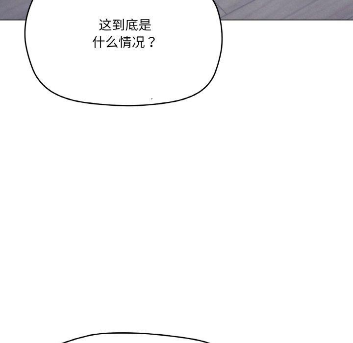 家人之间这样不好吧？ 第26話 韩漫图片56