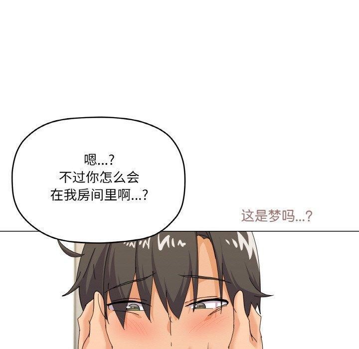 家人之间这样不好吧？ 第26話 韩漫图片10