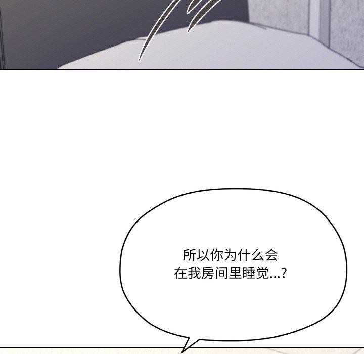 家人之间这样不好吧？ 第26話 韩漫图片18