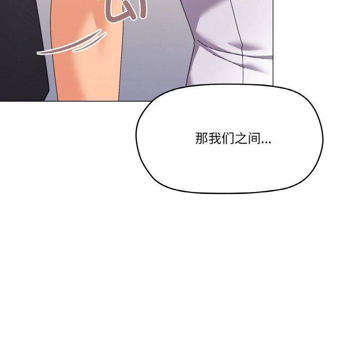 家人之间这样不好吧？ 第26話 韩漫图片89