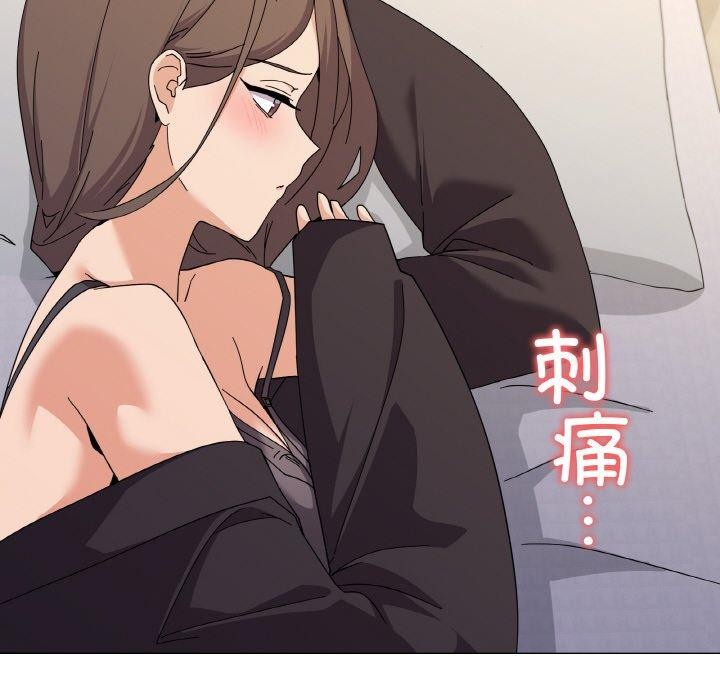 家人之间这样不好吧？ 第26話 韩漫图片127