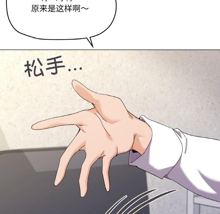家人之间这样不好吧？ 第26話 韩漫图片17