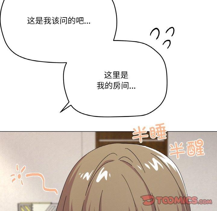 家人之间这样不好吧？ 第26話 韩漫图片12