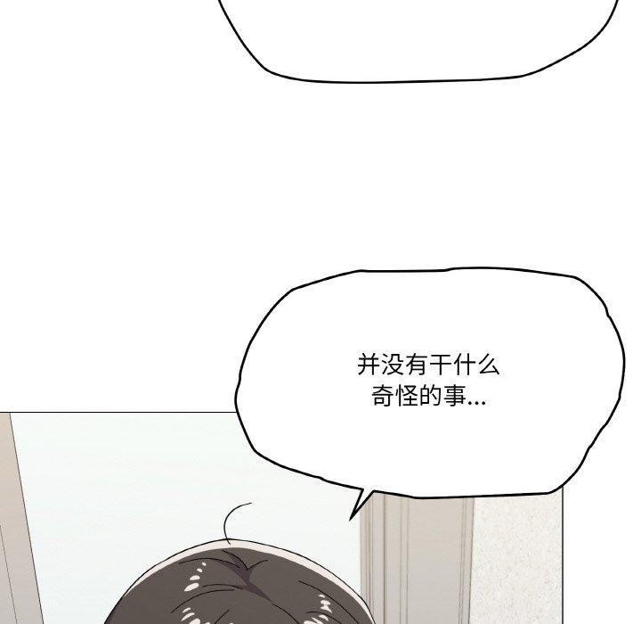 家人之间这样不好吧？ 第26話 韩漫图片59