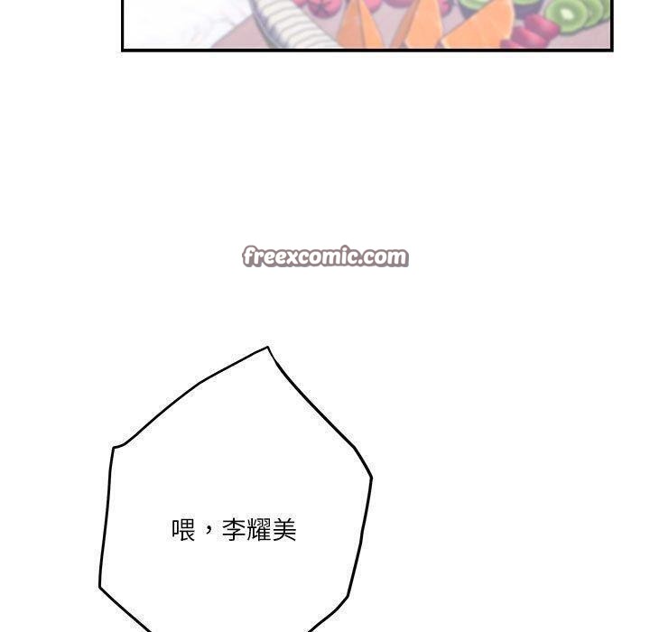 极乐之神 第23話 韩漫图片180