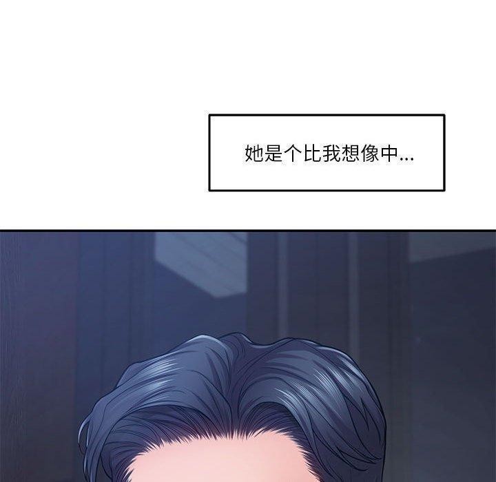 极乐之神 第23話 韩漫图片110
