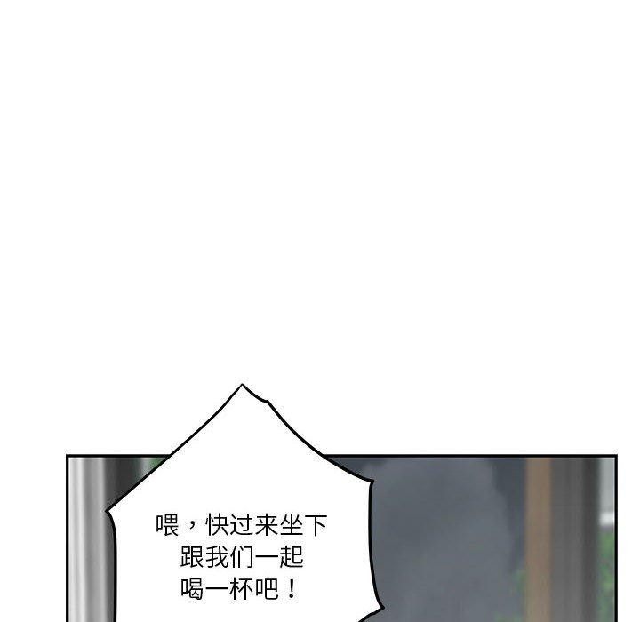 极乐之神 第23話 韩漫图片131