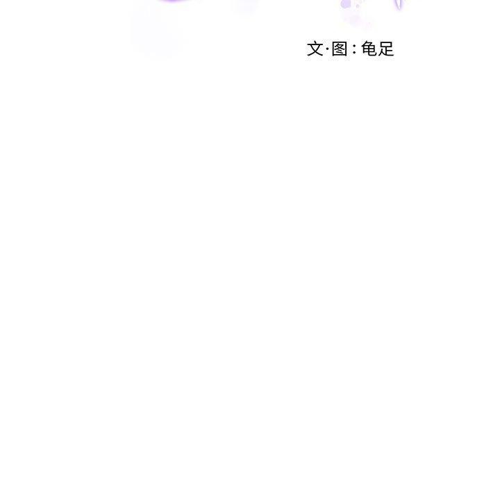 极乐之神 第23話 韩漫图片214
