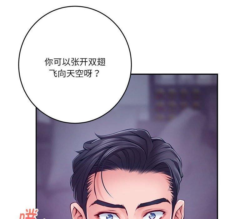 极乐之神 第23話 韩漫图片198