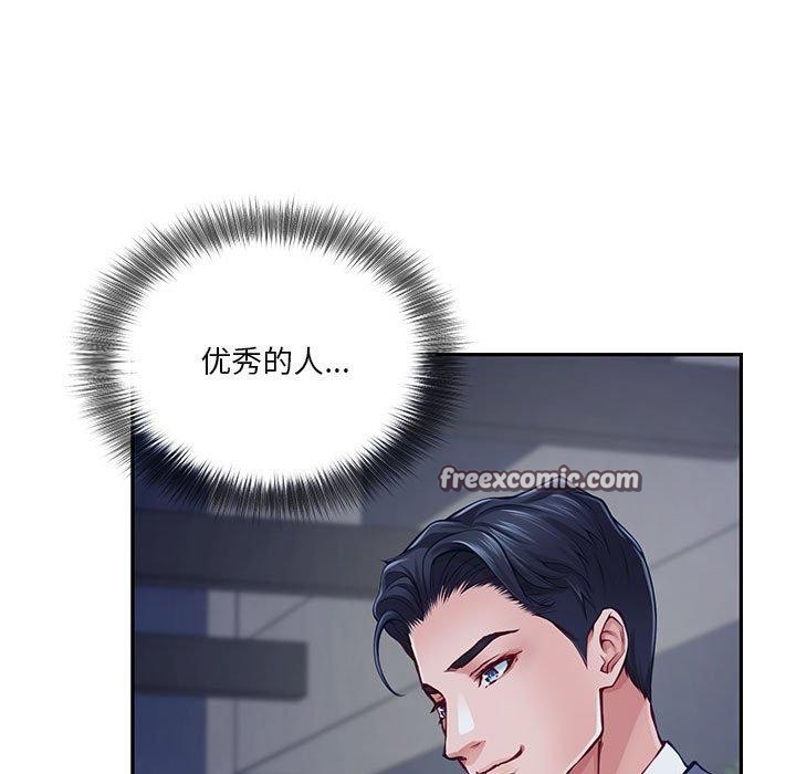 极乐之神 第23話 韩漫图片105