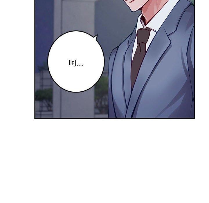 极乐之神 第23話 韩漫图片106