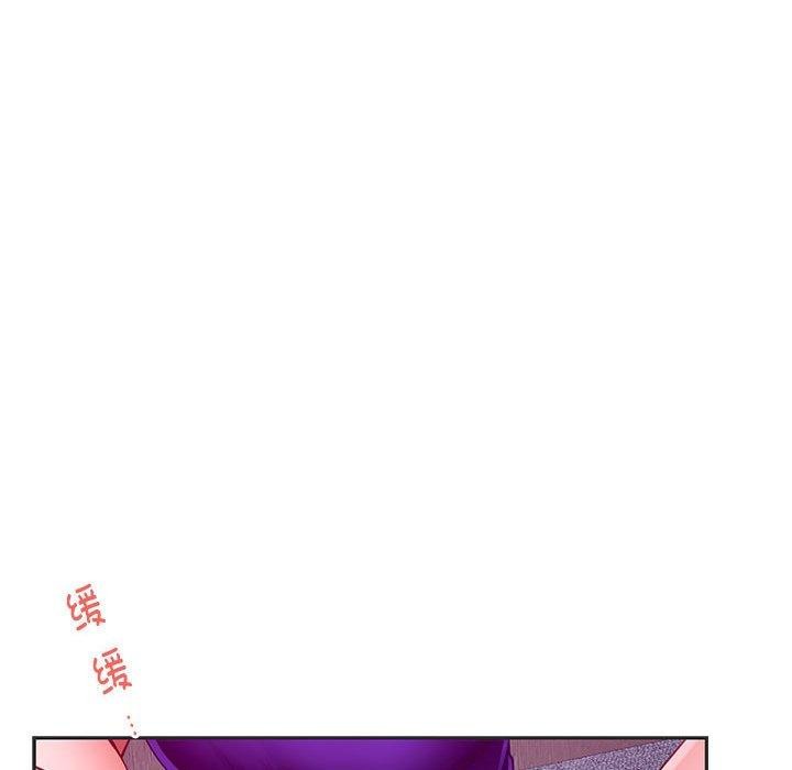极乐之神 第23話 韩漫图片191