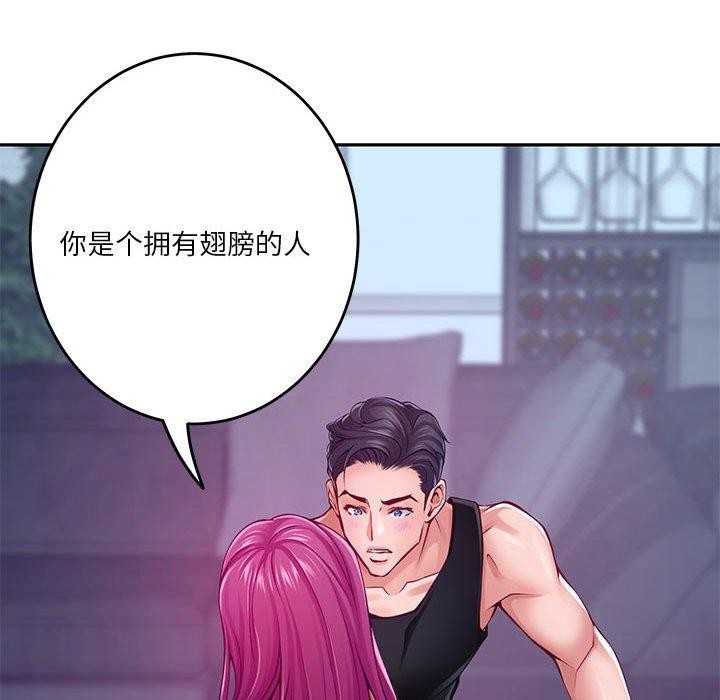 极乐之神 第23話 韩漫图片193