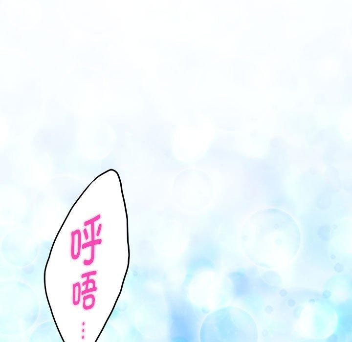 极乐之神 第23話 韩漫图片78