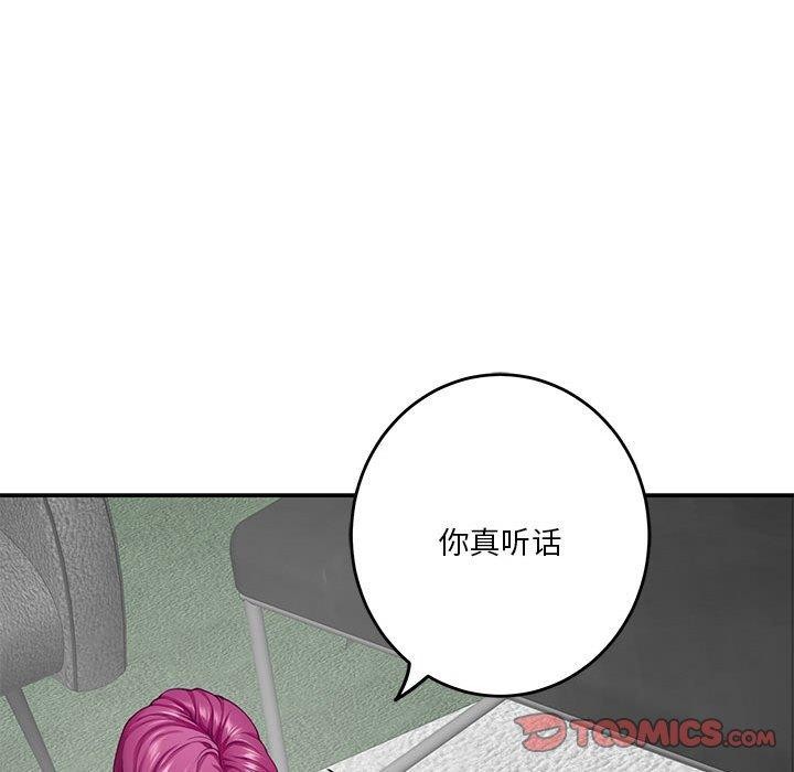 极乐之神 第23話 韩漫图片28