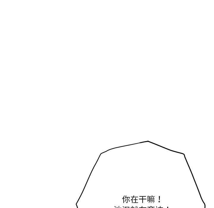 极乐之神 第23話 韩漫图片175