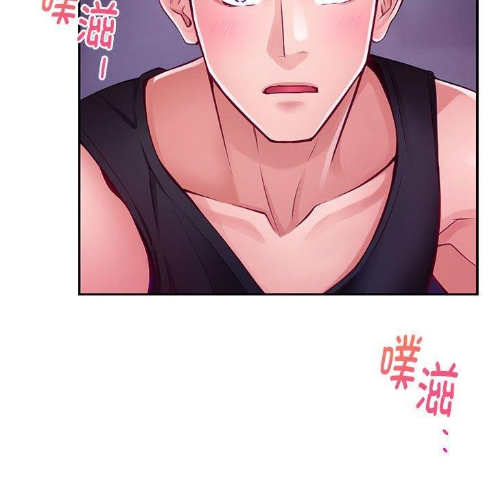 极乐之神 第23話 韩漫图片199