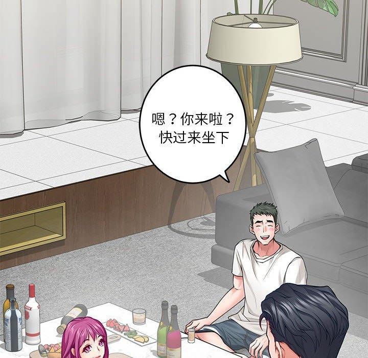 极乐之神 第23話 韩漫图片116