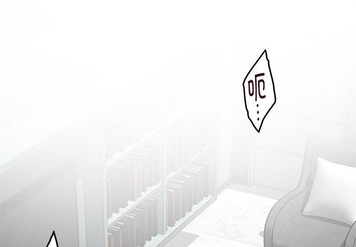 极乐之神 第23話 韩漫图片3