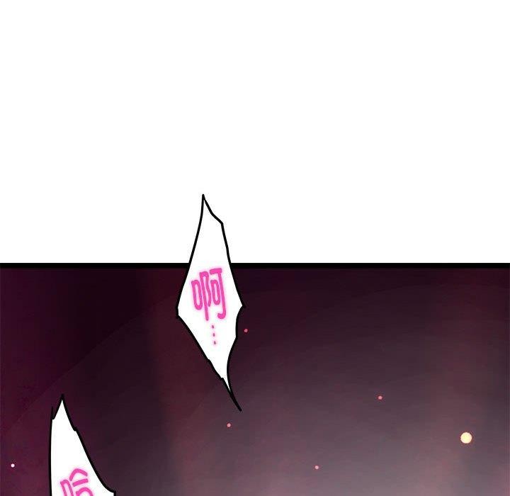 极乐之神 第23話 韩漫图片42