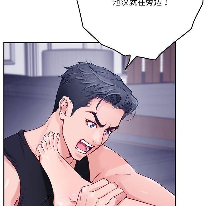 极乐之神 第23話 韩漫图片176