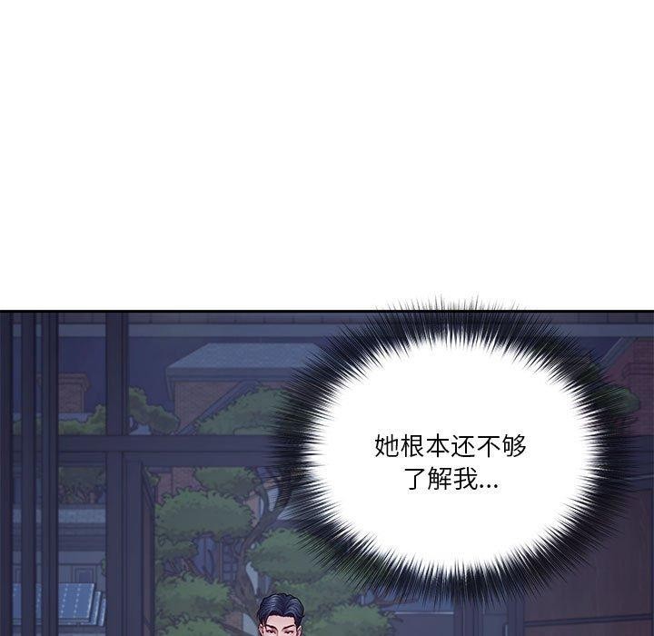 极乐之神 第23話 韩漫图片107
