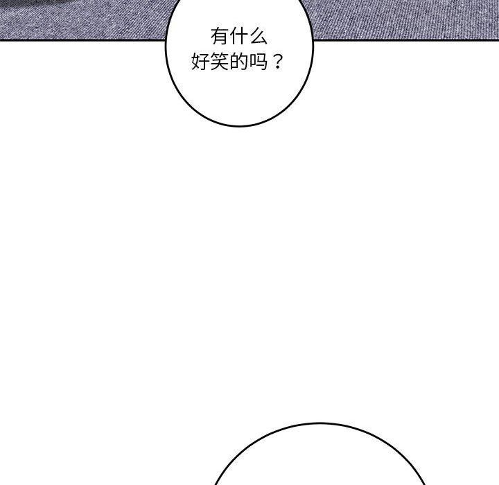 极乐之神 第23話 韩漫图片159