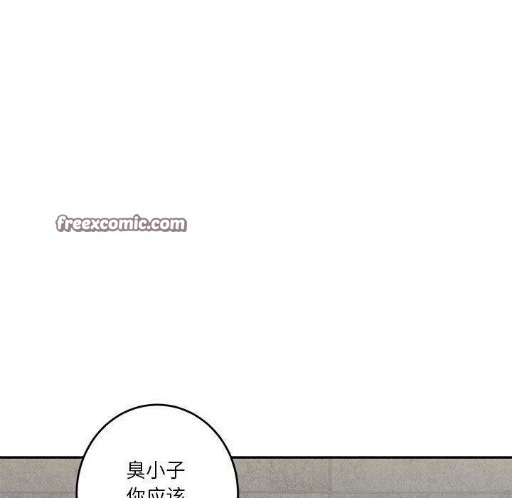 极乐之神 第23話 韩漫图片120