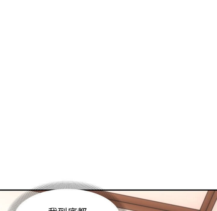邻居跑路中 第22話 韩漫图片125