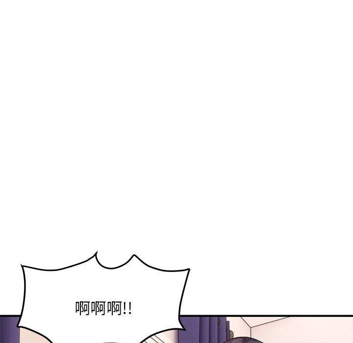 邻居跑路中 第22話 韩漫图片37
