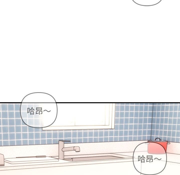 邻居跑路中 第22話 韩漫图片51