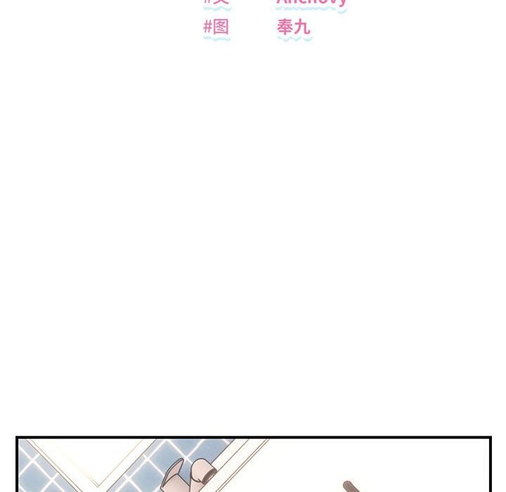 邻居跑路中 第22話 韩漫图片15