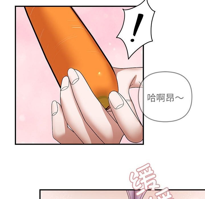 邻居跑路中 第22話 韩漫图片49
