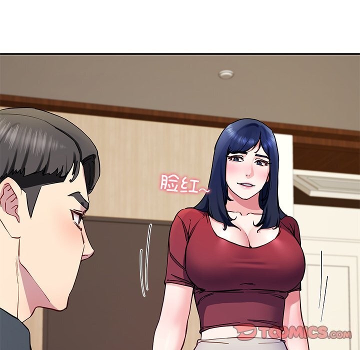 后宫之王 第14話 韩漫图片164