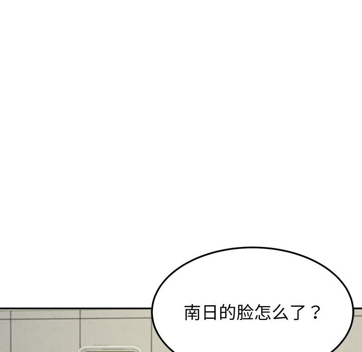 后宫之王 第14話 韩漫图片13