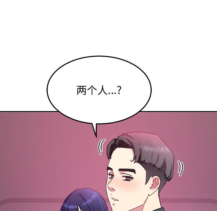 后宫之王 第14話 韩漫图片118