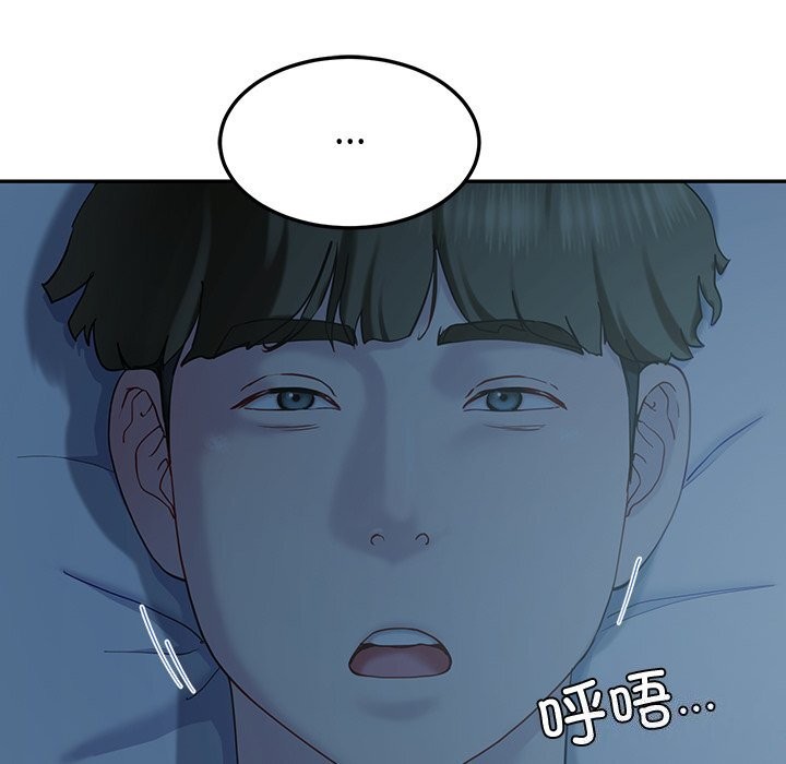 后宫之王 第14話 韩漫图片56