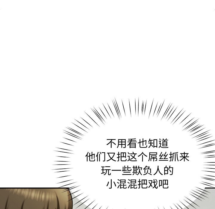 后宫之王 第14話 韩漫图片7