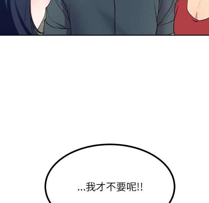 后宫之王 第14話 韩漫图片31