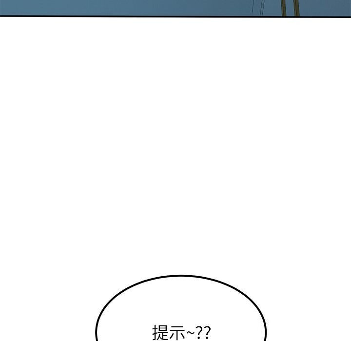 后宫之王 第14話 韩漫图片88