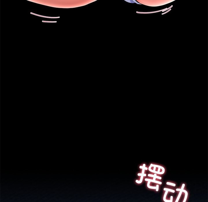 后宫之王 第14話 韩漫图片65