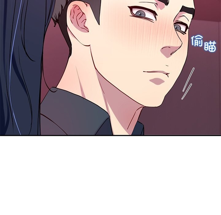 后宫之王 第14話 韩漫图片123