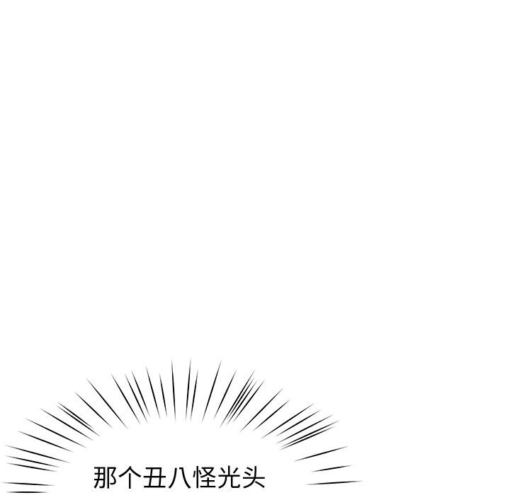 后宫之王 第14話 韩漫图片101
