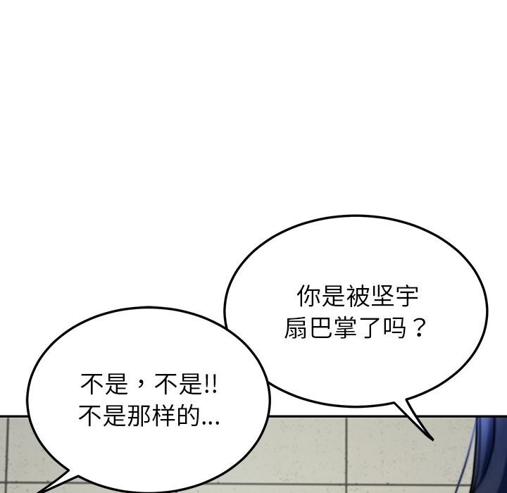 后宫之王 第14話 韩漫图片21